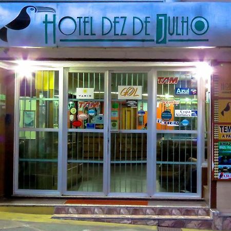 Hostel Dez De Julho マナウス 部屋 写真