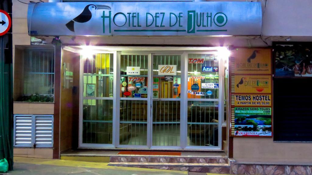 Hostel Dez De Julho マナウス 部屋 写真